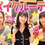 メンバー1の美容通！かずあのメイクルーティン【 ルーティーン 美容 コスメ 】