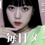 えなの毎日メイク-2021夏-【黒髪】