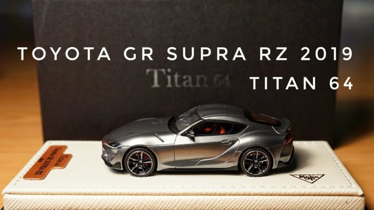 メイクアップ タイタン64 TOYOTA GR SUPRA RZ 2019 Make Up titan64  トヨタ スープラ 1/64 ミニカー