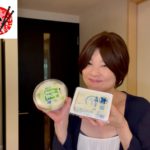 9月の侍 Super Food抽選プレゼント！