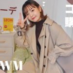 おすすめコスメ購入品と秋コーデ🍂雑談メイク/GRWM⏰☀️𓈒𓂂𓏸