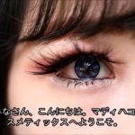 中国MADIHAHシベリアミンクまつげメーカー,手作りミンクまつげストリップファクトリー