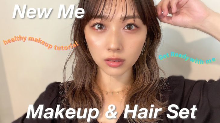 NewHair！新作多めでヘルシーメイク＆インナーカラーに合ったヘアセットの仕方🧡ひと手間でお洒落になる✨/Healty Makeup Tutorial & Hair Set!/yurika