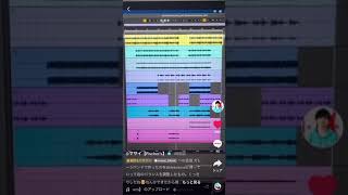 TikTok 作曲手直し　フィッシャーズ