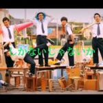 フィッシャーズ