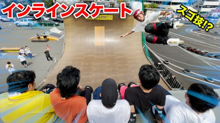 【衝撃】世界一の技をメンバーで体験したら迫力満点だった！？