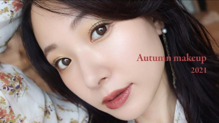 【新作コスメ】お気に入りを使って秋先取りメイクしたよ🌾