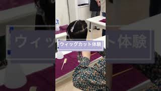 名古屋の美容学校セントラルビューティストカレッジ
