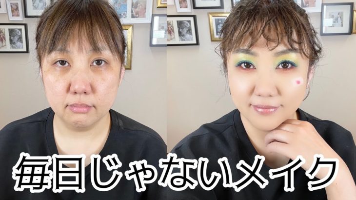 【毎日じゃないメイクww】✨五輪カラーでアイメイク✨テロップのみの早送り動画です🤸‍♂️🤼⛹️‍♀️🏊‍♀️🤺