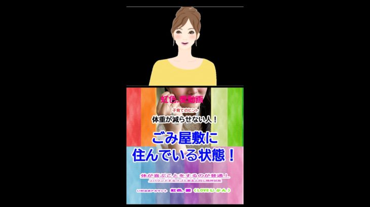 ○○1-5ダイエットに失敗する人