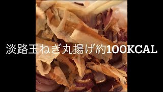 432日目レコーディングダイエット