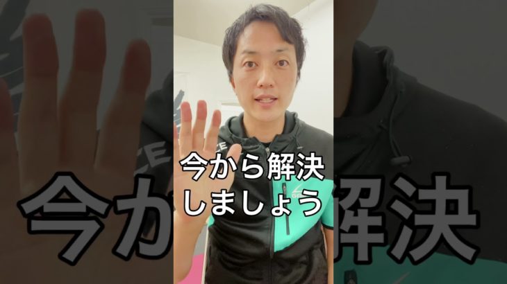 【ダイエットの始め方②】具体的に行動する為に　#Shorts