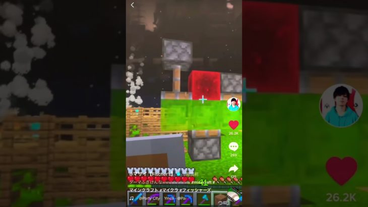 TikTok ダーマふざけんなwwwwww フィッシャーズマサイ