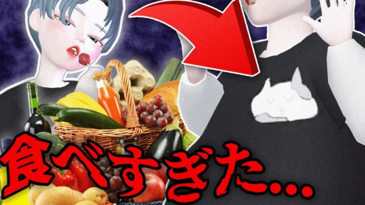 【ゼペット】食べすぎて太ってしまったのでダイエットします【ZEPETO】