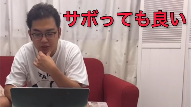 ダイエット頑張り過ぎないで　#shorts