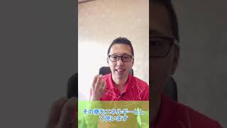 食後にできるダイエット方法#shorts