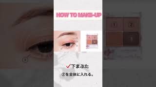 【松本まりか】のキャンメイク顔「プチプラでこの可愛さはすごい……！」☺️❣️