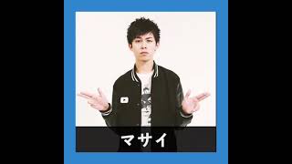 フィッシャーズ　シルク