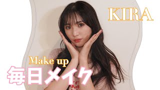 きらの毎日メイク❤︎