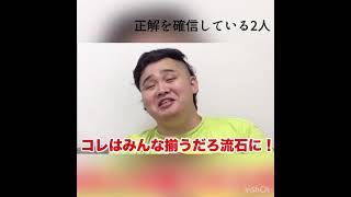 ザカオとモトキは仲良し フィッシャーズ切り抜き