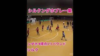 バスケで無双するンダホ フィッシャーズ切り抜き