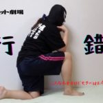 【ダイエット】１週間の食事と体重公開/いろいろ試したいお年頃ｗ/１５５㎝６８㎏