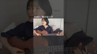 走ってる時「負けないで」を聴けばダイエット成功できる気がする！