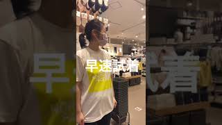 #ダイエット #無印良品