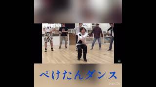 ぺけたんダンス フィッシャーズ切り抜き