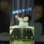 フィッシャーズもビックリ?!　ダイススタッキング10個　#shorts