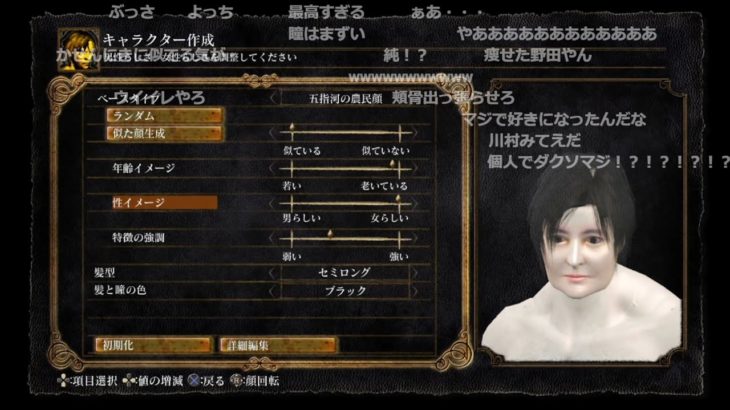 ダークソウルのキャラメイクをする加藤純一【2018/08/02 】