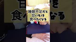 【ダイエット】でぶすからイケメン風に変わるためにした3つの掟‼︎#shorts