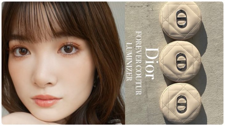 【Dior新作】ローズウッドなワントーンメイク提案！