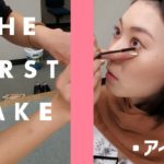 【＃１】メイク動画【IBC今井日奈子アナ】