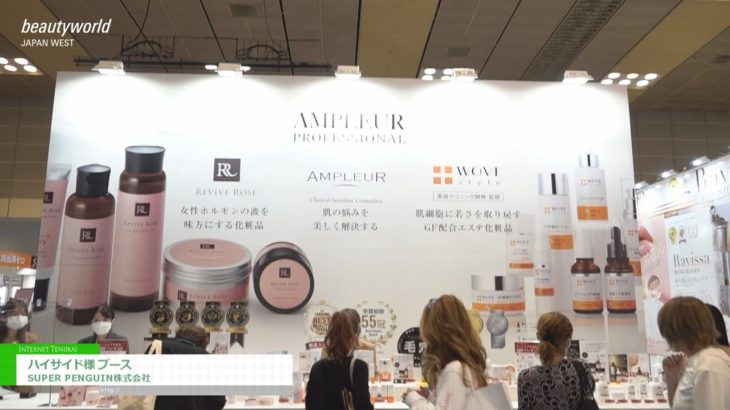 にぎわいを作る展示会ブースのデザインとは＜ダイエット＆ビューティーフェア編＞ － SUPER PENGUIN株式会社