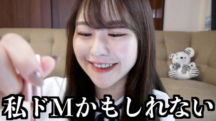 ノーカットで夢の話しながら雑談メイクするよ