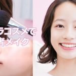 【初心者メイク】新人モデルに先輩モデルがメイク＆ヘアアレ教えます！【垢抜け】