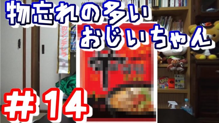 【無理くりダイエット】あ～　驚異の数字をたたき出してしまった