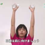 【スポトレ】ペットボトルを使った筋力トレーニング③　～腕のトレーニング～