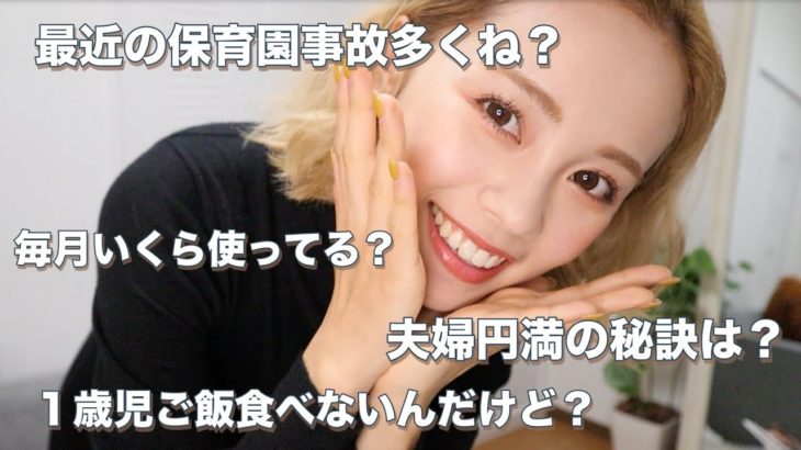 【雑談メイク】質問募集して雑談したよ【ボルドーメイク】