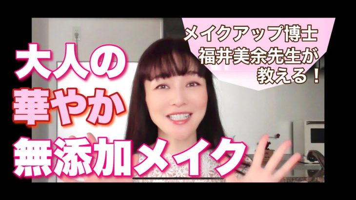 【徹底解説】エポラーシェでフルメイクしてみた　✧◝(⁰▿⁰)◜✧˖°スッピンから✧˖°