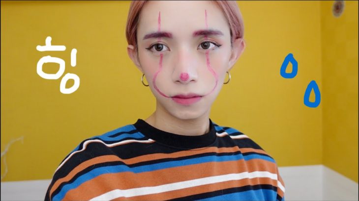 힝 | ハロウィンメイクしたかっただけなのに 🎃☔️