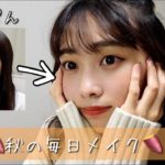 【整形級】女子大生のメイク動画