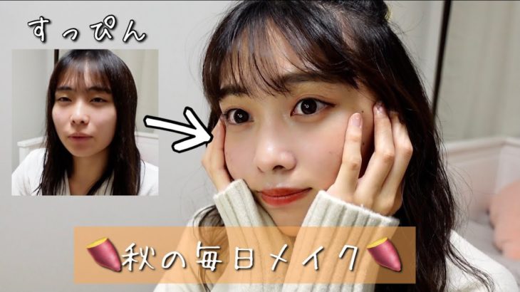 【整形級】女子大生のメイク動画