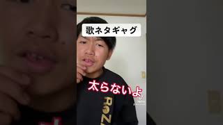 ダイエットに効く一発ギャグ！