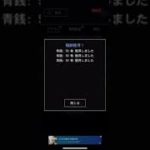 フィッシャーズくまモンスキチェン完了