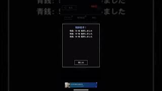 フィッシャーズくまモンスキチェン完了