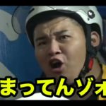 フィッシャーズでぽかぽか