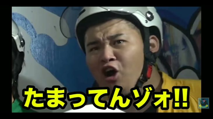 フィッシャーズでぽかぽか