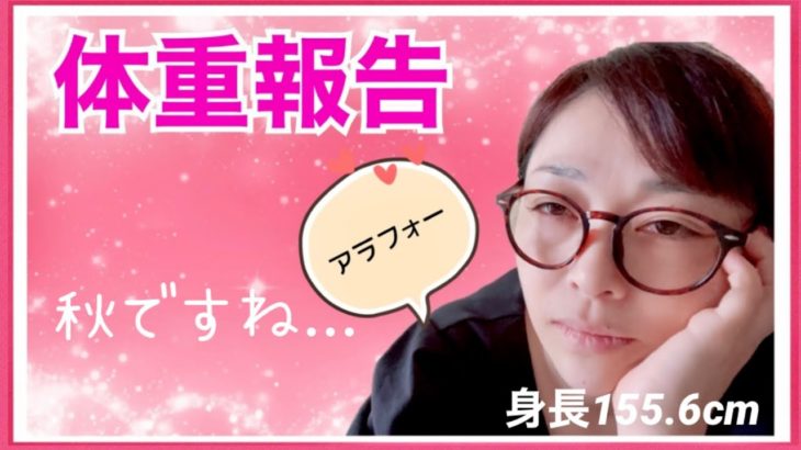 【ダイエットvol.3】人間だもの…衝撃映像まで約1分